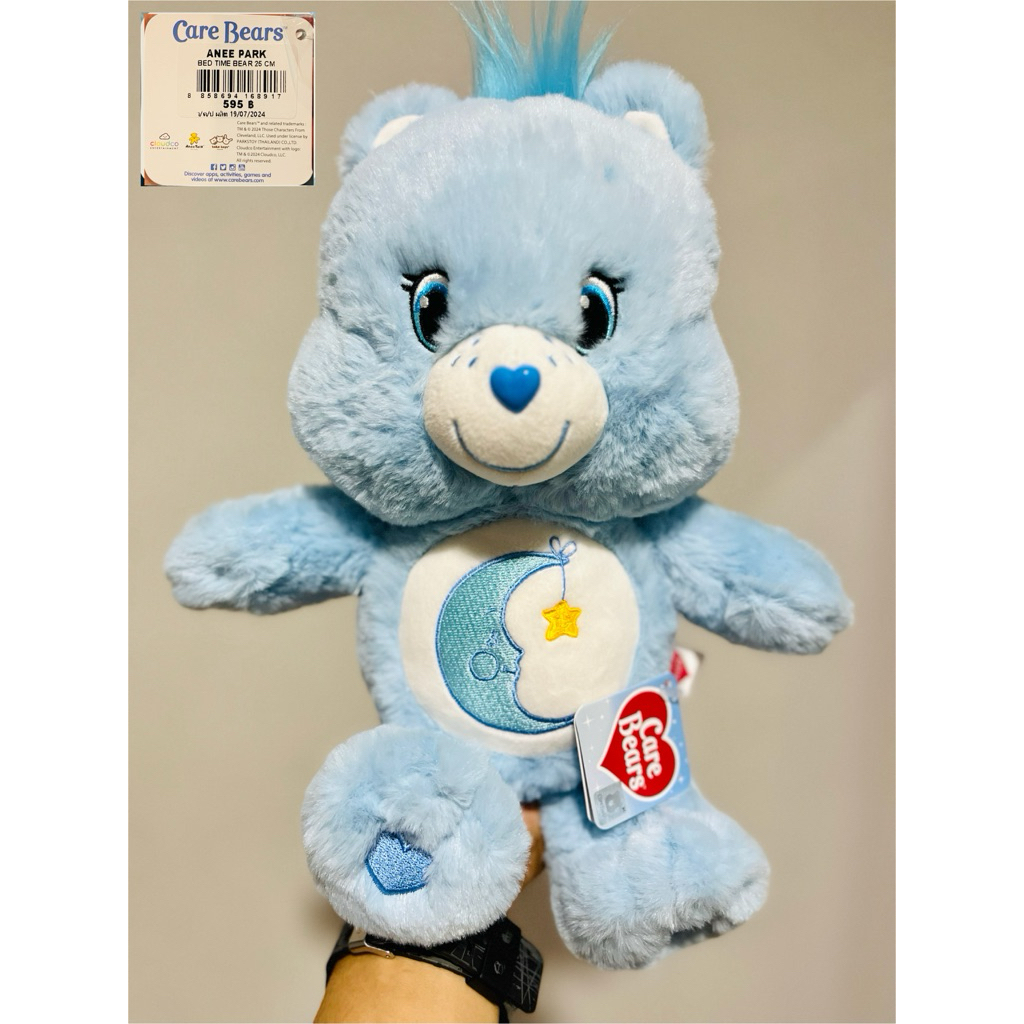 ตุ๊กตาหมีแคร์แบร์ Carebear ขนาด 25 cm✨งานลิขสิทธิ์แท้ตู้คีบ