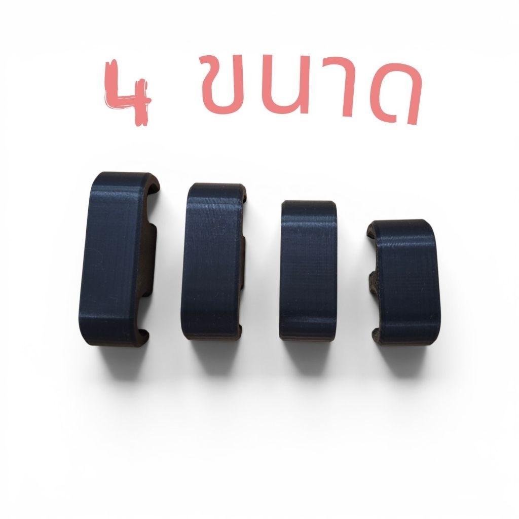 ตัวล็อคชุดน้ำ ตัวล็อคสายน้ำ ราคา 1 แถม 1 AIO spacer