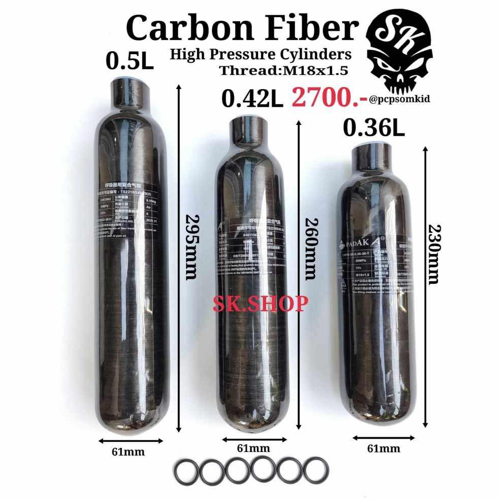 ถังคาร์บอน Carbon Fiber อุปกรณ์ตู้พรรณไม้น้ำ ถังออกซิเจนตู้ปลา CO2  เทสความปลอดภัยทุกใบก่อนจัดส่ง