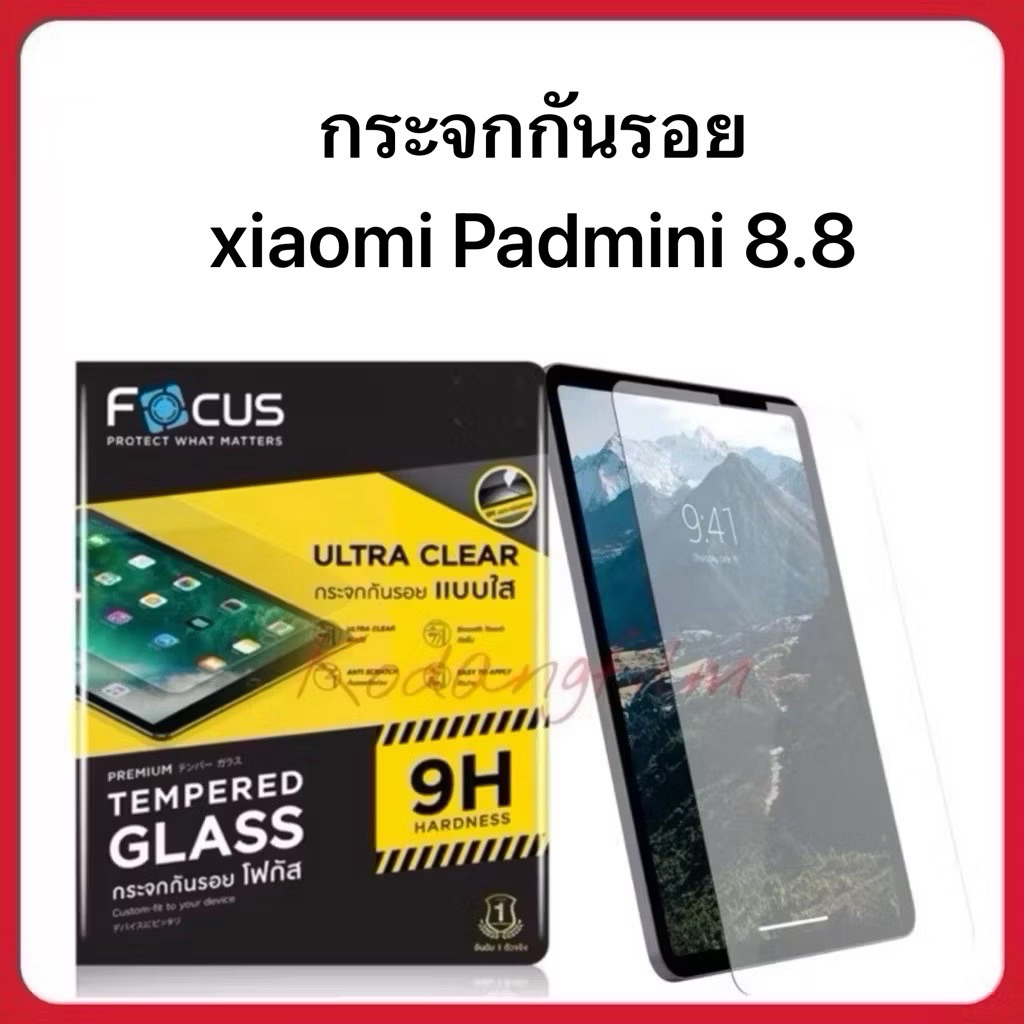Focusกระจกกันรอยใส xaiomi Pad mini 8.8