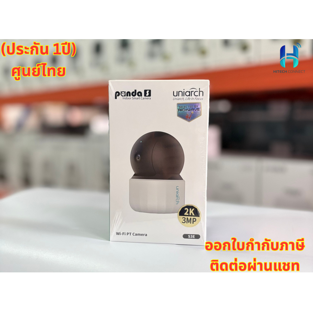 (ประกัน 1 ปี ) UNIARCH กล้องวงจรปิด Pan & Tilt Indoor Wi-Fi 3MP พูดคุยโต้ตอบได้ รุ่น Uho-S3E-M3 4mm  HITECH CONNECT