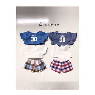 เสื้อตุ๊กตา บักโลโล่ ขนาด 13cm LOLO CUSTOM เสื้อคลุม เสื้อขาว กางเกงสก็อต (กดสั่งแยกชิ้นนะคะ)