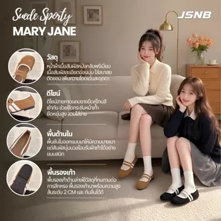 JSNB รองเท้าแมรี่เจน ทรงสปอร์ต หน้ากว้างหนังนุ่ม พื้นยางกันลื่นสไตล์เกาหลี - LN895
