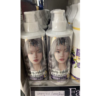 แชมพู ฟาร์เกอร์ เอฟจี Farger Anti-Yellow🐥 shampoo 250ml ช่วยลดไรเหลือง สีผม silver ผมเทา รักษาสี แชมพูม่วง FG