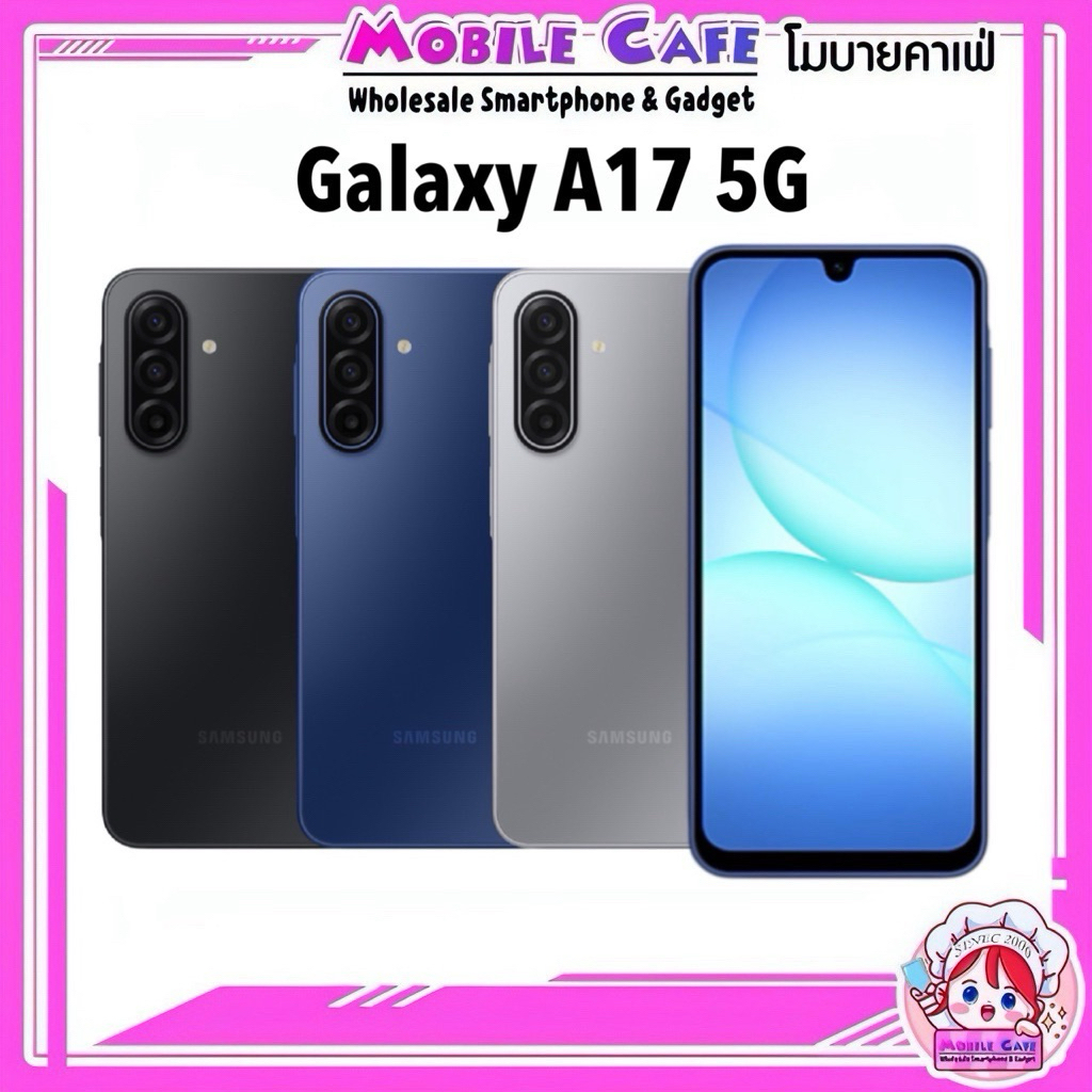 [Hot-Sale] Samsung Galaxy A17 A16 5G Dimensity 6300 | Galaxy A16 4G Dimensity ประกันศูนย์ by MobileCafe