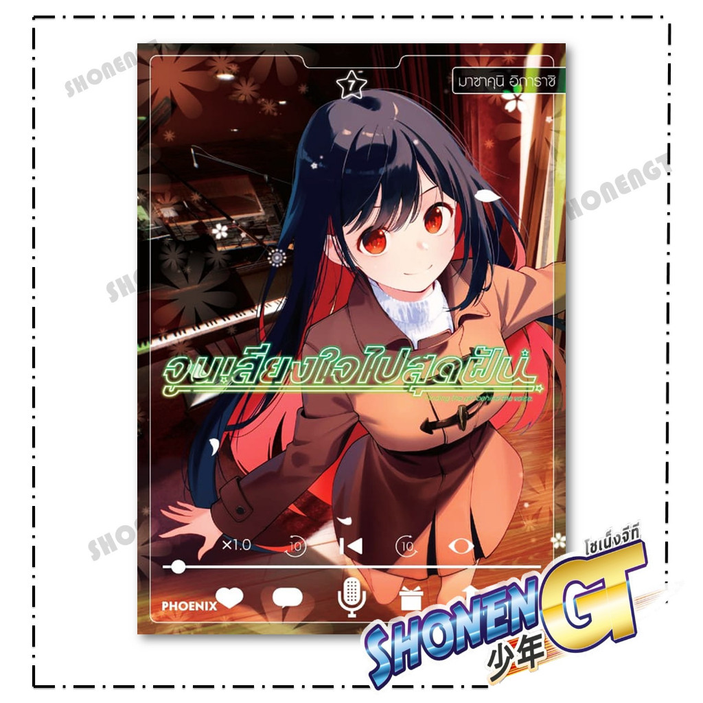 Thumbnail 8