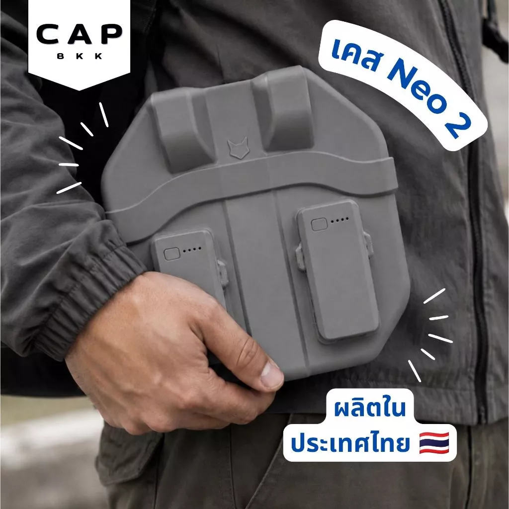 CAP BKK เคส DJI Neo 2 พิมพ์ 3D กันกระแทก พกพา มีที่ใส่แบต Case Drone โดรน