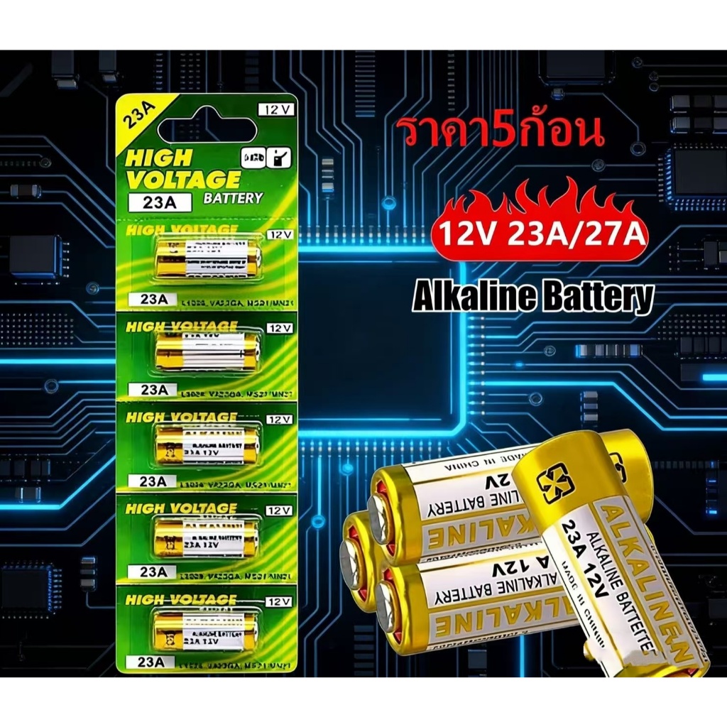 แบตเตอรี่ ALKALINE 12V 23A/27A 1แพ็ค5ก้อน battery 5pcs 12V 23A/27A