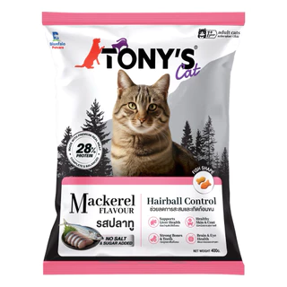 [400g] Tony’s Cat อาหารเม็ดแมว โทนี่แคท สูตรไม่เติมเกลือ โปรตีน 28% ขนาด 400 กรัม