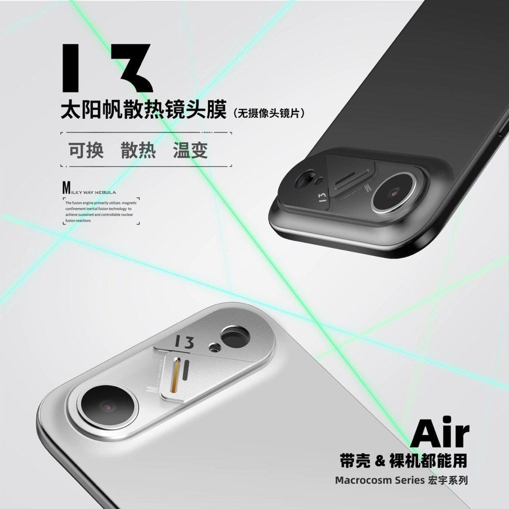 (ร้านไทย)OKSP.13 ชุดฐานเลนส์ไร้กาว ถอดใส่ได้ตลอด ของ iPhone air