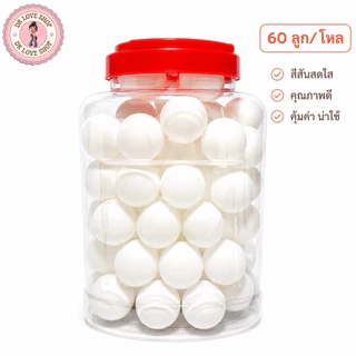 ลูกปิงปอง ลูกปิงปอง 1 โหล 60 ลูก พร้อมโหล ปิงปอง สีส้ม/สีขาว/คละสี