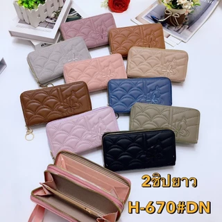 H663#2ชิปใบยาว ขายถูกที่สุดขายส่ง52บาท. สุ่มสี#กระเป๋าสตางค์ใบยาว.กระเป๋าสตางค์ผู้หญิงกระเป๋าสตางค์ หนังนุ่มอย่างดี