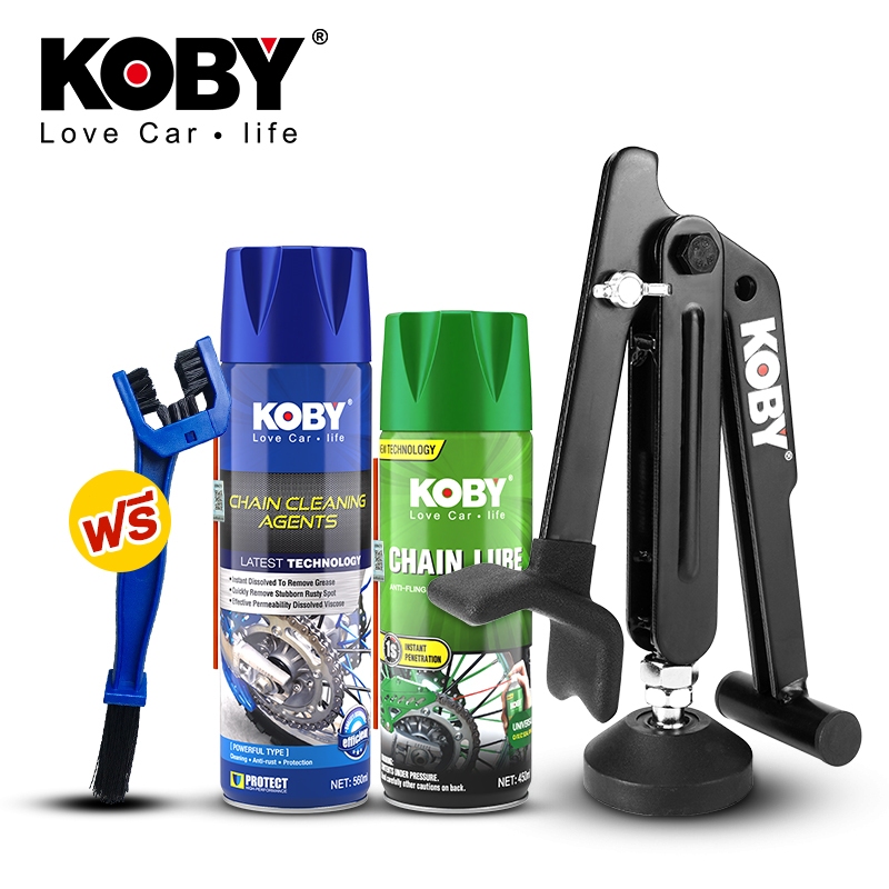 KOBY เซ็ตทำความสะอาดและหล่อลื่นโซ่มอเตอร์ไซค์ พร้อมที่ยกรถแบบพกพา ขจัดคราบ กันสนิม ยืดอายุการใช้งาน