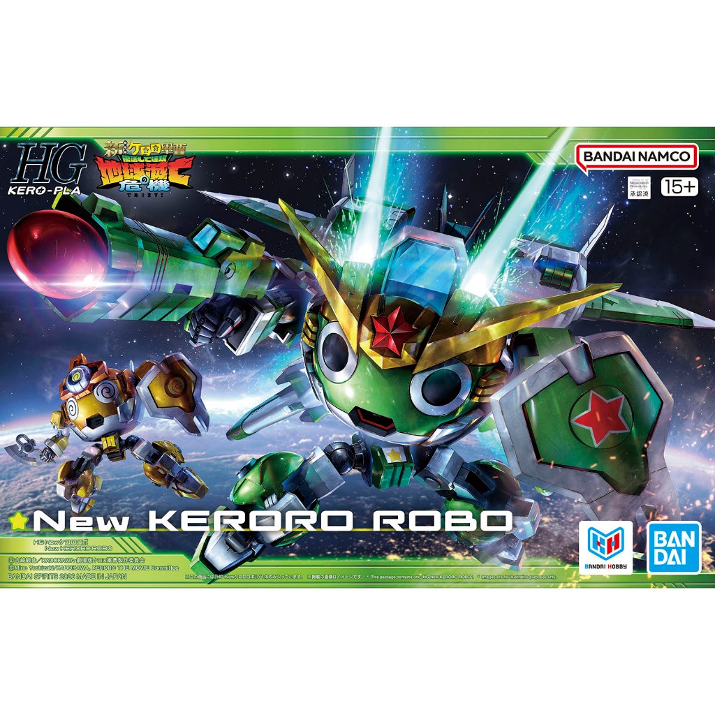 HG : New Keroro Robo