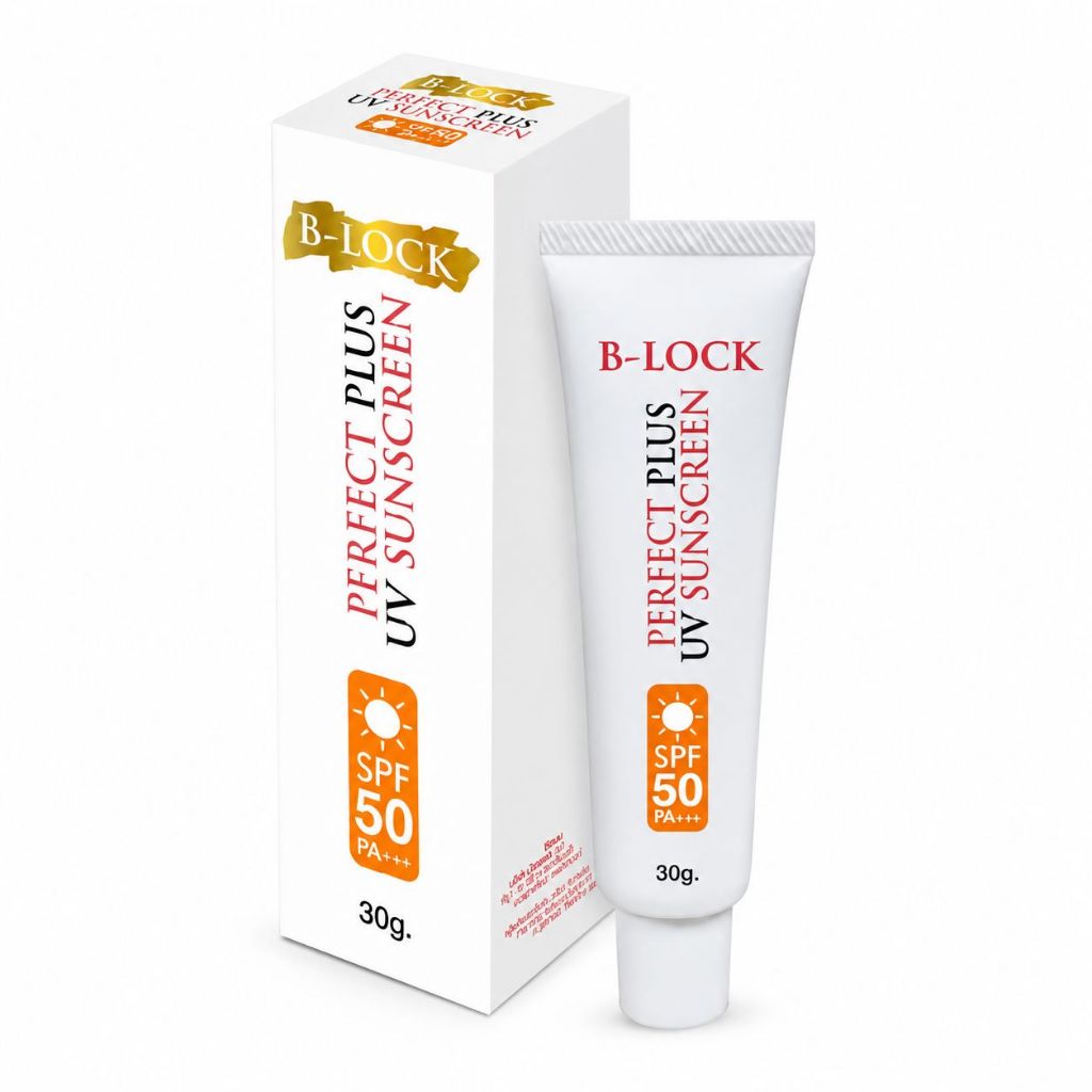 B-LOCK PERFECT  UV SUNSCREEN SPF 50 PA+++  ครีมกันแดดบีล็อค  ยูวีซันสกรีน  (30 g.) ครีมกันแดด B-LOCK