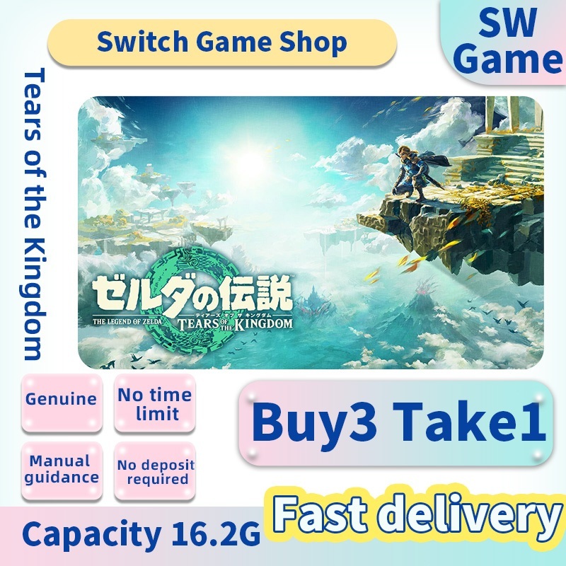 The Legend of Zelda: Tears of the Kingdom  Switch Game