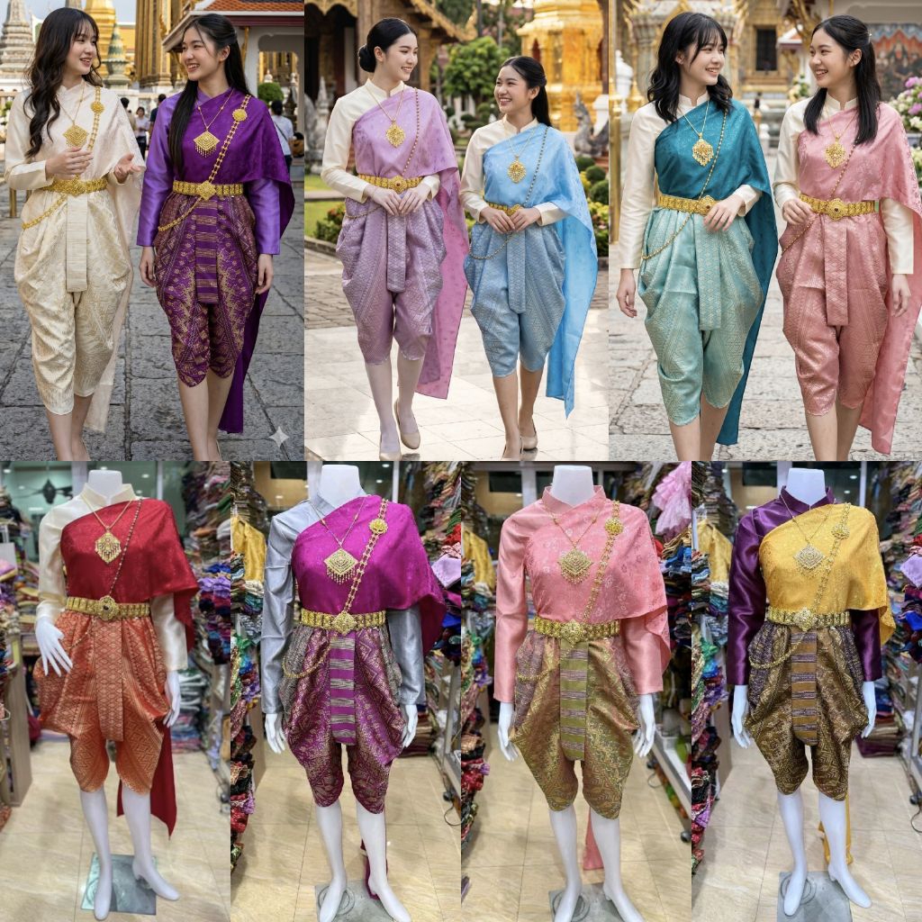 ชุดไทยแม่เกสรเสื้อจิตลดา สไบแจคกาด โจงสำเร็จ ผู้หญิง(เด็กโต-ผู้ใหญ่)ใน1เซ็ต มีเสื้อ โจง สไบ (ไม่รวมเครื่องประดับ)✨pp