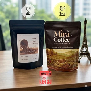 ผงกาแฟโรบัสต้า(Instant Coffee Powder) 100% ขนาด 100 กรัม