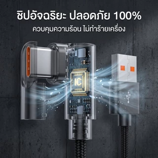 สายชาร์จ 120W 6A ชาร์จไว หัว 90 องศา สายถักทนทาน รองรับหลายรุ่น TypeC / L / Micro USB 1เมตร/2เมตร