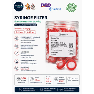 Syringe filters, 13mm, 0.22/ 0.45μm, hydrophilic PTFE/Nylon non-sterile