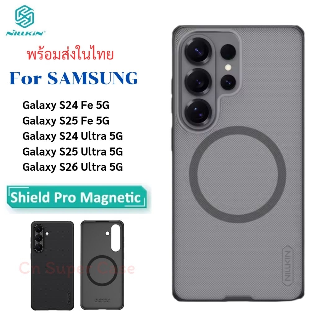 Nillkin Camshield Prop เคส Samsung S26 Ultra/s26 ultra 5G เคสรองรับวงแหวนแม่เหล็ก กันกระแทกตั้งได้ขอบนิ่ม ส่งฟรีทั่วไทย
