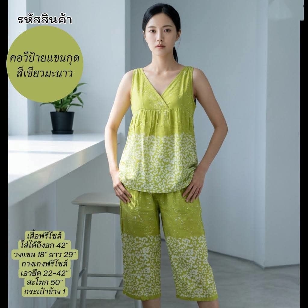 ชุดนอน#ชุดลำลอง#ชุดอยู่บ้าน เสื้อกางเกงขาสามส่วนผ้าฝ้าย คอกลม แขนสั้น เสื้อผ่าหน้า อกไม่เกิน 44" (ลาย&สีใหม่ล่าสุด)