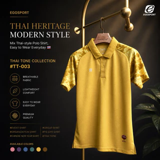 ราคาส่ง เสื้อโปโล คอปก EGO SPORTT-001เปล่า