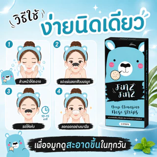 1กล่องมี3แผ่น😊แผ่นลอกสิวเสี้ยน ครีมลอกสิวเสี้ยน ระเบิดสิวเสี้ยน กระชากหัวสิวดำหลุด แก้ปัญหาสิวอุดตัน
