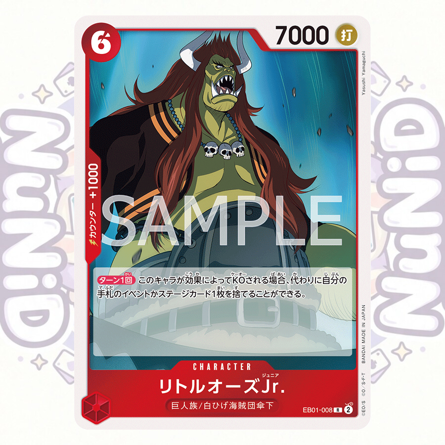 EB01 [R] แยกใบ One Piece Card Game การ์ดวันพีช ของแท้ Japan