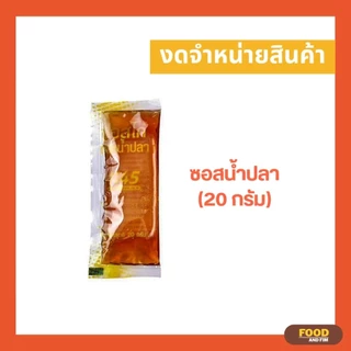 CHESTER's 🍝 ซอสเทอริยากิ | ซอสทาร์ทาร์ (แบบซอง 20g.)