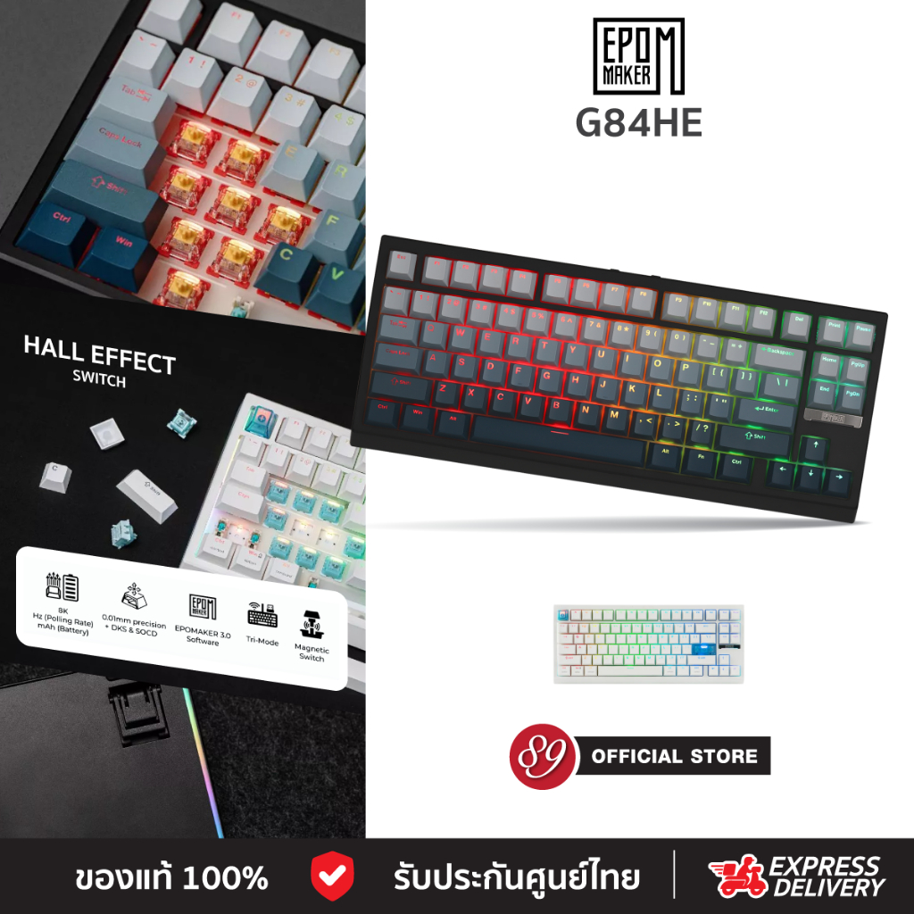🇹🇭ประกันศูนย์ไทย Epomaker G84HE คีย์บอร์ดเกมมิ่ง 84% Hall Effect Switch Rapid Trigger / SOCD/DKS Mag