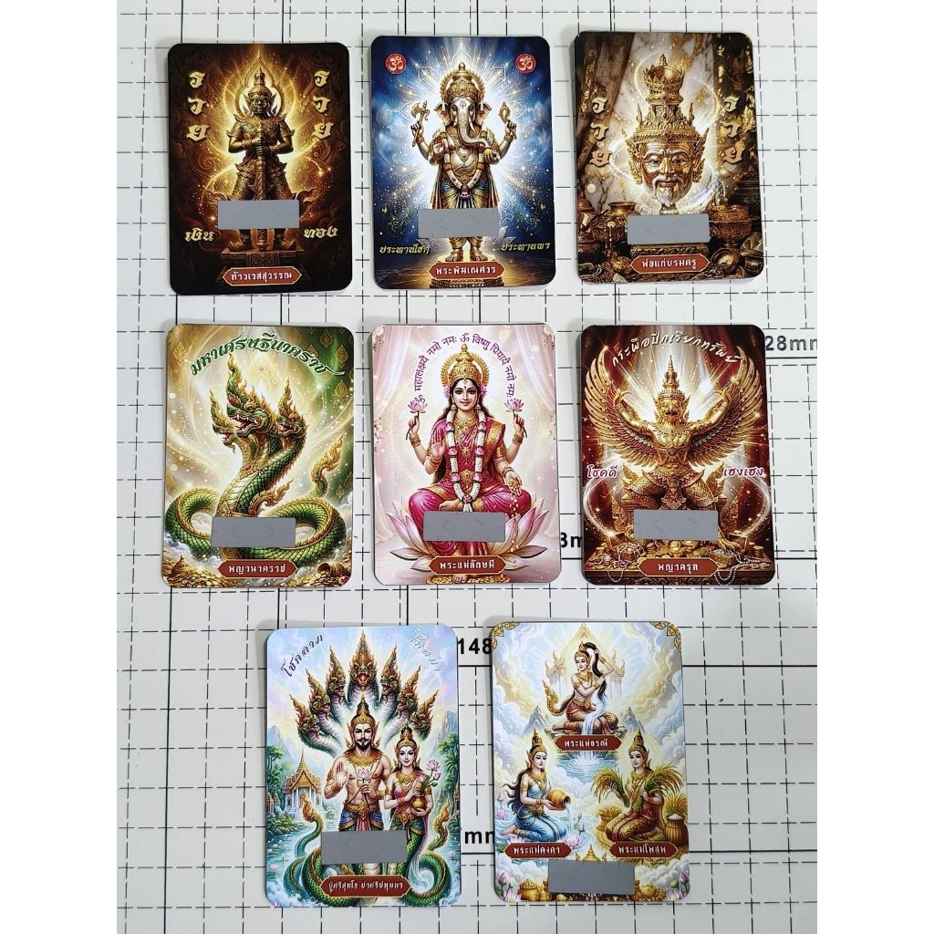 บัตรขูด บัตรขูดเลขลายมงคล ลุ้นเลขสามตัว หลากหลายลาย คละลายได้ 20แผ่น 50บาท