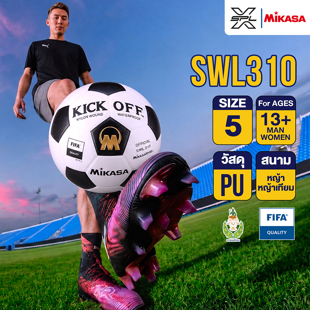 MIKASA มิกาซ่า ฟุตบอลหนัง เบอร์ 5 Football PU th SWL310-BK (1200)