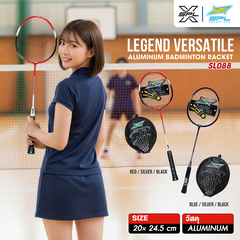 SPORTLAND Collection ไม้แบดSPL BadmintonRacket SL088 LegendVersatile (195)