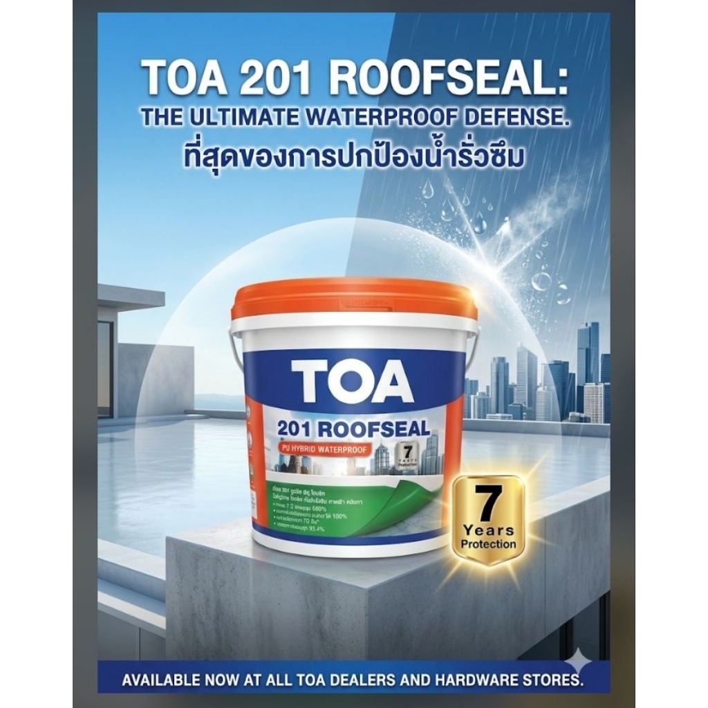 (1ถัง=4กก.) TOA201 รูฟซีล สีขาว พียู ไฮบริด กันน้ำรั่วซึมดาดฟ้า หลังคา