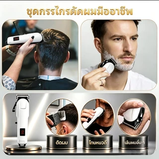 SamuGiken แบตเตอเลี่ยนตัดผมไร้สาย แบตเตอร์เลี่ยนไฟฟ้า อุปกรณ์ตัดผม ใช้ได้ทั้งเด็กและผู้ใหญ่