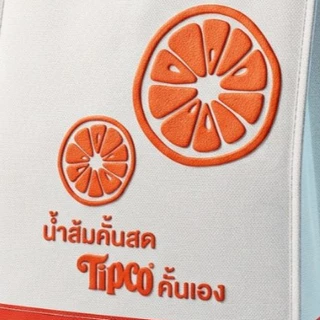 (GWP สินค้าของแถมห้ามจำหน่าย ) Tipco กระเป๋าเก็บความเย็น