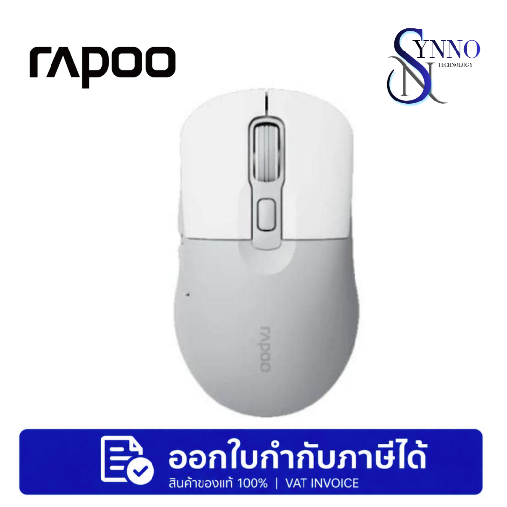 เมาส์ไร้สาย WIRELESS MOUSE RAPOO รุ่น M308-WH สีขาวเทา ใช้งานสะดวกสบาย