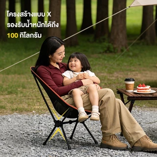 Free HIKE เก้าอี้แคมป์ปิ้งพับได้ เก้าอี้กลางแจ้ง มาพร้อมถุงเก็บ พกพาสะดวก เหมาะสำหรับตั้งแคมป์และตกปลา