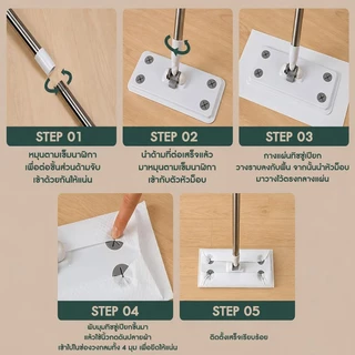 ซื้อ 5 แถม 1 ผ้าเช็ดพื้นเปียกสำเร็จรูป แบบใช้แล้วทิ้ง ฟรีไม้ถูพื้น ทำความสะอาดบ้านง่าย ประหยัดแรง เก็บฝุ่นได้ดี