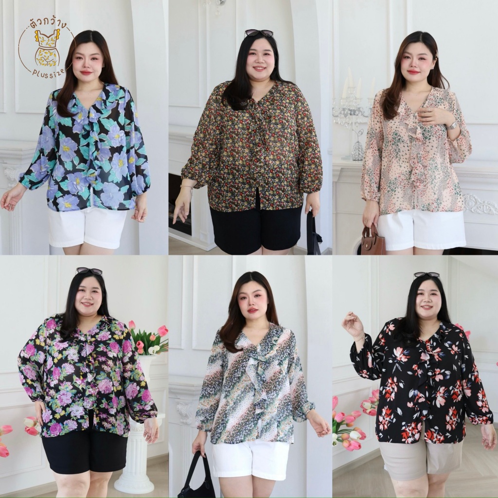 ตัวกว้างพลัสไซส์ เสื้อชีฟอง ลายดอก สาวอวบ คอวีแต่งระบาย แขนยาว ปลายแขนยางยืด ทรงสวยหวาน ลายดอกพลัสไซส์  S450-0175