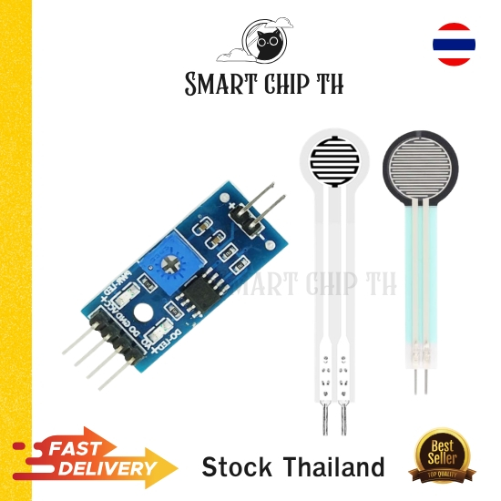 Pressure Sensor Module FSR402 FSR602 แผ่นฟิล์มเซนเซอร์แรงกด Force Sensor 1K 2K 5K