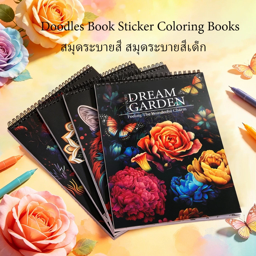 สมุดระบายสี คลายซิปสมุดวาดรูป สมุดระบายสีเด็ก หนังสือวาดรูป ผู้ใหญ่และวัยรุ่น Doodles Book Sticker Coloring Books