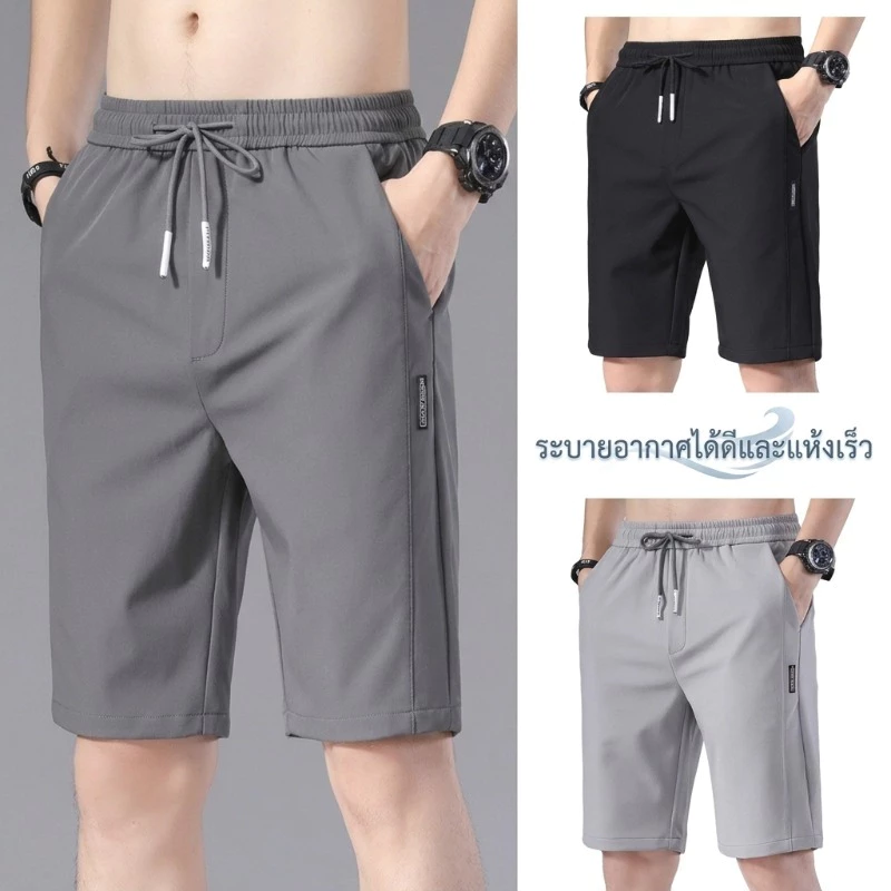 แฟชั่นผู้ชายแฟชั่นกางเกงขาสั้นน้ำแข็งผ้าไหมเย็นระบายอากาศได้อย่างรวดเร็วแห้งการจัดส่งที่รวดเร็ว