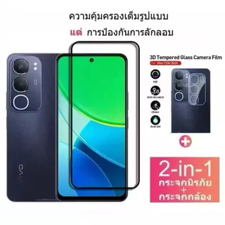 ฟิล์มกันรอย สำหรับ Vivo Y21D Y31 5G Y19S Y200 Y04 Y04S Y04S Y29 Y39 Y100 Y28 4G