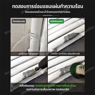 ⚡ใช้แทนการเชื่อม⚡กาวติดเหล็ก กาวเชื่อมโลหะ กาวซีเมนต์เหล็ก กาวโลหะเกรดอุตสาหกรรมจากเยอรมนี ทนความร้อนสูงและทนแรงดันน้ำ