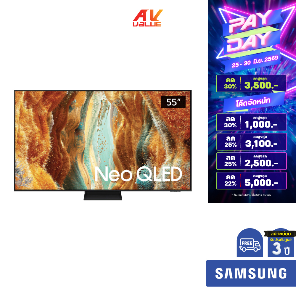 Samsung Neo QLED 4K TV รุ่น QA55QN70FAKXXT ทีวีขนาด 55 นิ้ว QN70F Series ( 55QN70F , 55QN70 )
