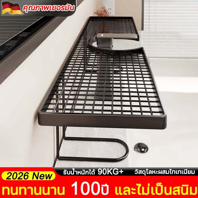 🔥ทนทาน50ปี🔥ชั้นวางของในห้องน้ำ ที่วางของในห้องน้ำ บรรลุ50kg+ ชั้นวางของในห้องน้ำรูปตัว U ไม่เป็นสนิม