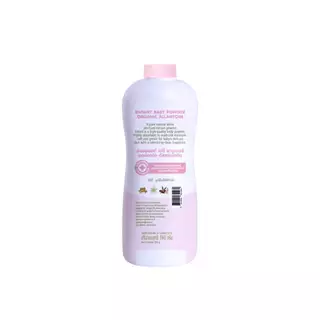 อองฟองต์ แป้งเด็ก Enfant Baby Powder ขนาด 160กรัม มี2สูตร