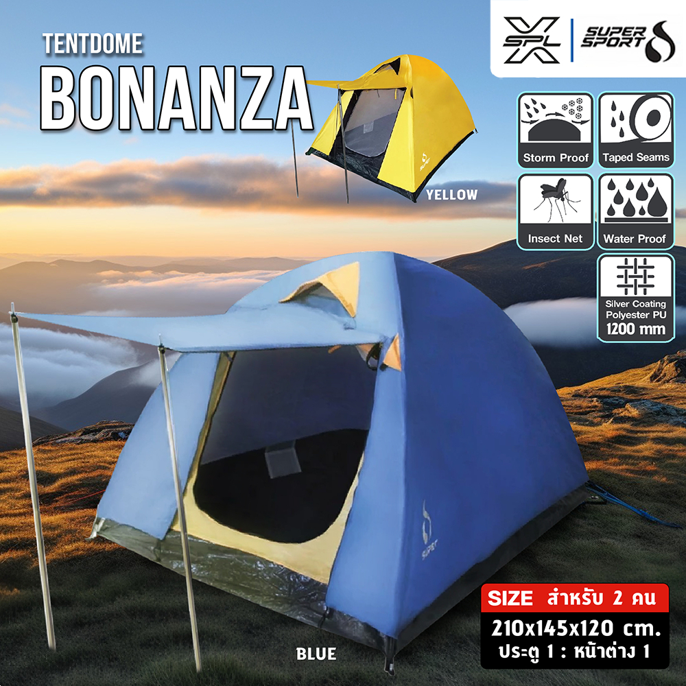 SUPER SPORT Collection เต็นท์โดม 2 คน เต้นท์แคมปิ้ง เดินป่า SUP TentDome รุ่น BONANZA 2Ps1D1W ขนาด 2